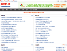 Tablet Screenshot of kingwei.programfan.com